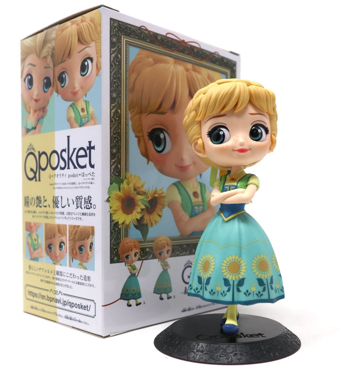 BANPRESTO Q Posket Anna Surprise Coordinate Vers. B (La Reine Des Neiges) 9 BANPRESTO Q Posket Anna Surprise Coordinate Vers. B (La Reine Des Neiges) – Image 7