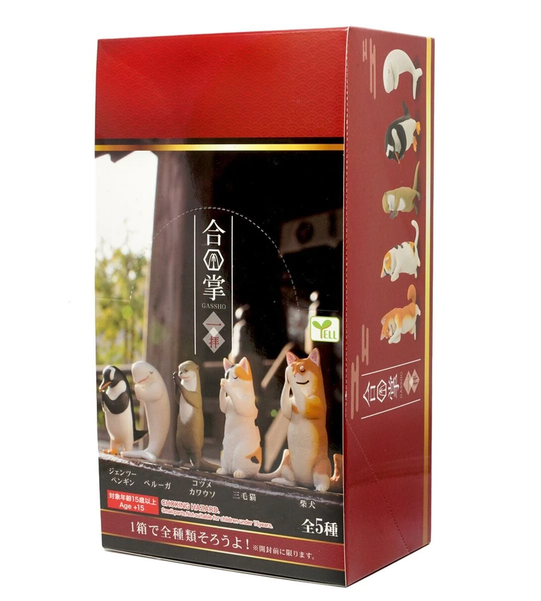 Gassho Animals Series 1 5 Gassho Animals Series 1 – Image 3