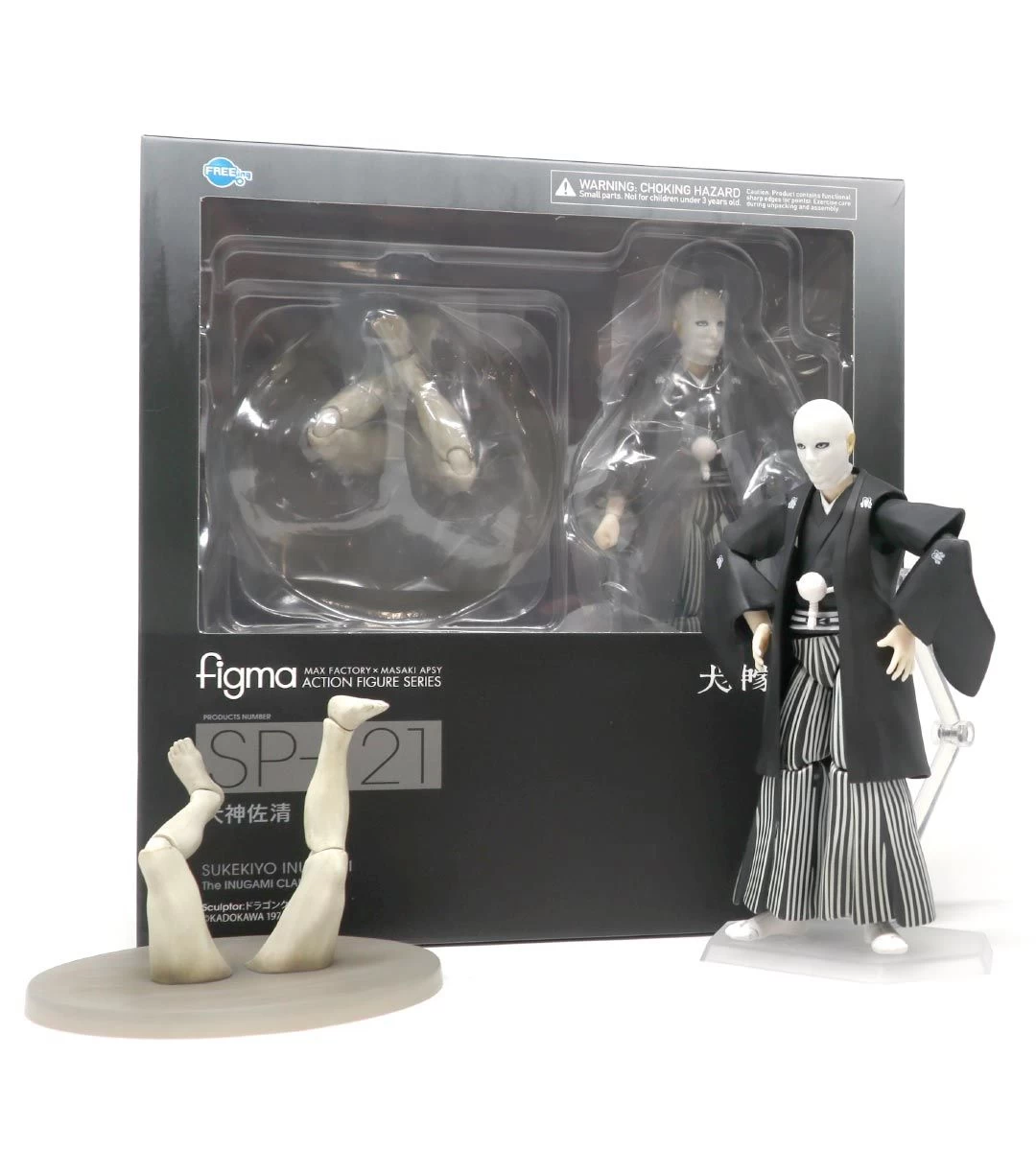 Figma - Sukekiyo Inugami 12 Figma - Sukekiyo Inugami – Image 10