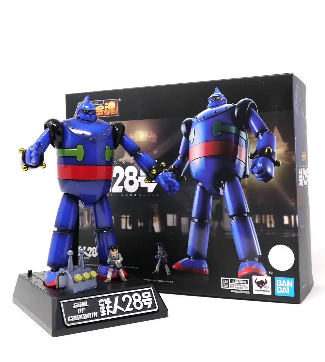 Bandai GX-24R Tetsujin 28-go Soul Of Chogokin (Tetsujin 28-go) 8 Bandai GX-24R Tetsujin 28-go Soul Of Chogokin (Tetsujin 28-go) – Image 6