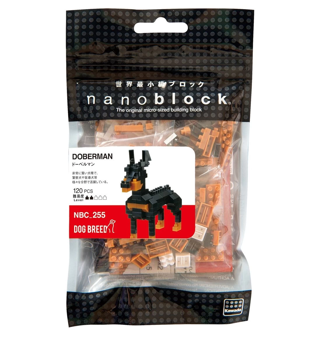 Nanoblock - Doberman - NBC 255 4 Nanoblock - Doberman - NBC 255 – Image 2