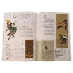 Auspicious Animals The Art Of Good Omens -Jouets Séries Magasin 51821