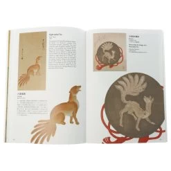 Auspicious Animals The Art Of Good Omens -Jouets Séries Magasin 51823