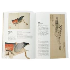 Auspicious Animals The Art Of Good Omens -Jouets Séries Magasin 51824