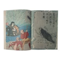 Yokai -Jouets Séries Magasin yokai6